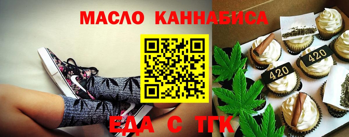 Богданович  Canna-Cookies конопля  Вход с VPN 