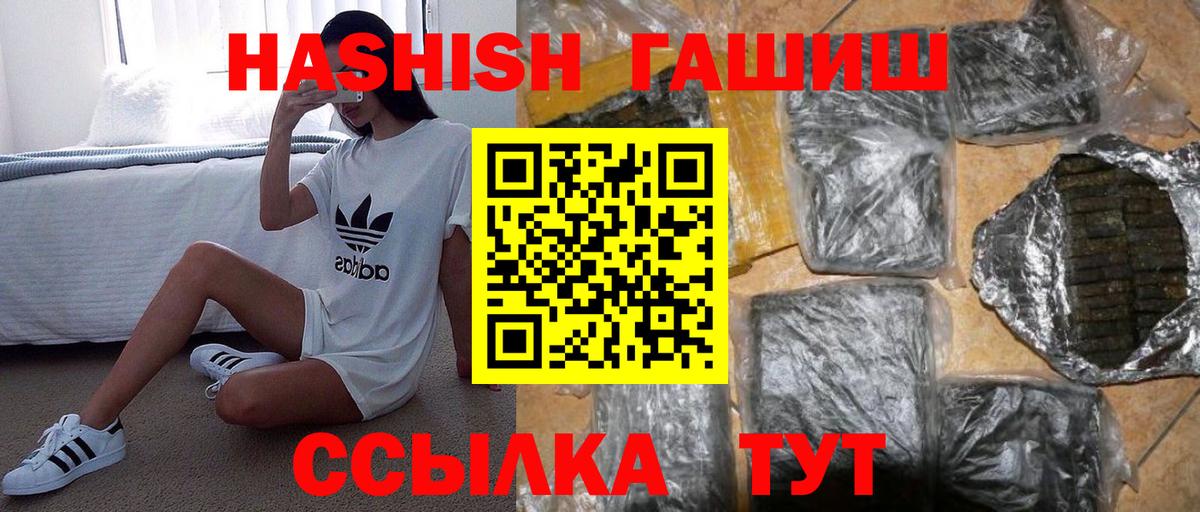 ГАШИШ Cannabis Богданович