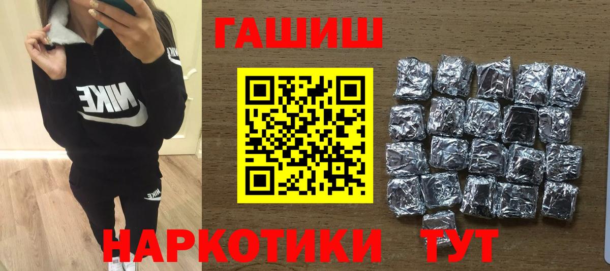 ГАШ  Вход с VPN  Богданович  ГАШ Ice-O-Lator 