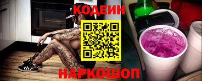 mix Каменск-Шахтинский