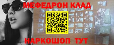 прущая мука Керчь