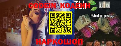 ГАЛЛЮЦИНОГЕННЫЕ ГРИБЫ Кизляр