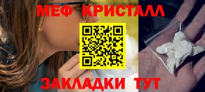 mix Каменск-Шахтинский
