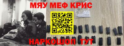 прущая мука Керчь