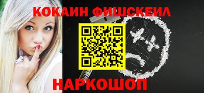 mix Каменск-Шахтинский