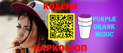прущие крисы Камень-на-Оби