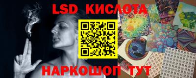 прущие крисы Камень-на-Оби