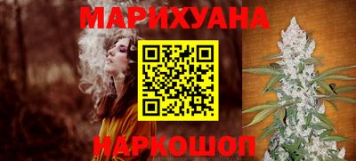 каннабис Каменск-Уральский