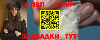 прущие крисы Камень-на-Оби