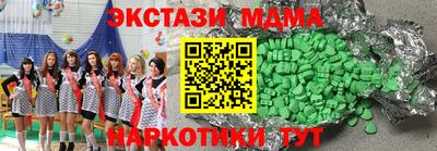 прущие крисы Камень-на-Оби