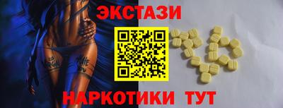 каннабис Каменск-Уральский