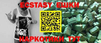 прущие крисы Камень-на-Оби