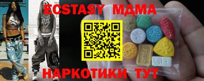 mix Каменск-Шахтинский