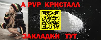 прущие крисы Камень-на-Оби