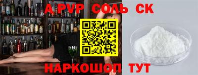 каннабис Каменск-Уральский