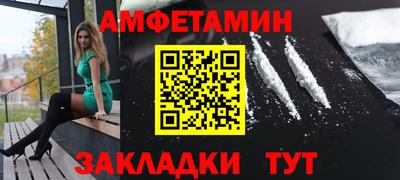 прущие крисы Камень-на-Оби