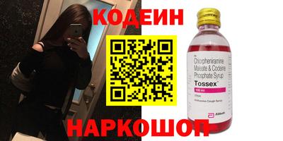 прущая мука Керчь