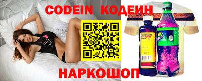 mix Каменск-Шахтинский