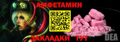 прущие крисы Камень-на-Оби