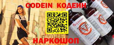 mix Каменск-Шахтинский