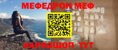 прущие крисы Камень-на-Оби