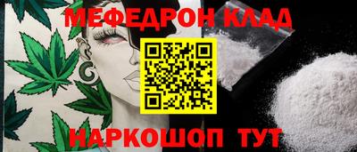 прущие крисы Камень-на-Оби