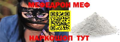 прущие крисы Камень-на-Оби