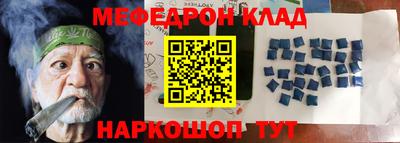 mix Каменск-Шахтинский