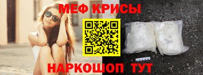 прущие крисы Камень-на-Оби