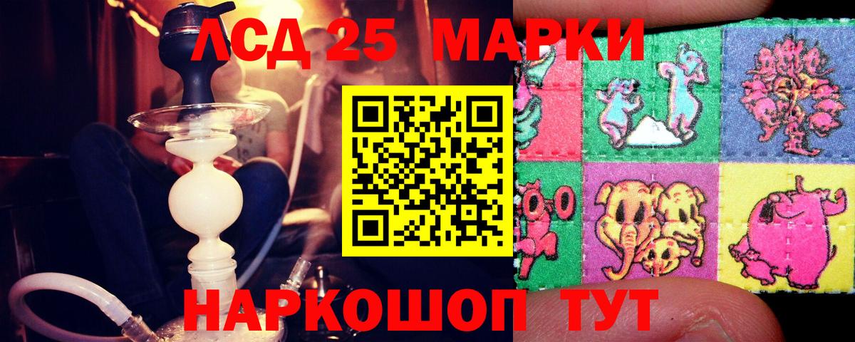 LSD-25 экстази ecstasy Богданович