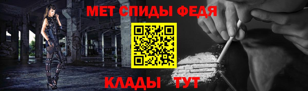 Первитин витя  Вход с VPN  Богданович 