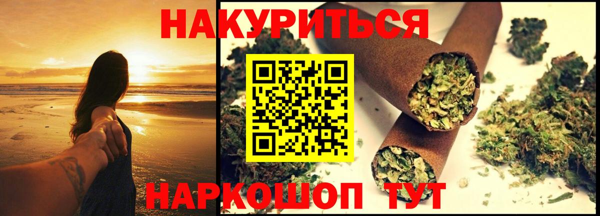 Конопля план  Бошки марихуана LSD WEED  Шишки марихуана VHQ  Вход с VPN  МАРИХУАНА марихуана  Богданович 