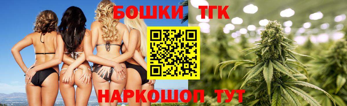 МЕФ   Гашиш  NBOMe  Богданович  Метадон  COCAIN  Конопля  APVP СОЛЬ кристаллы  Вход с VPN 